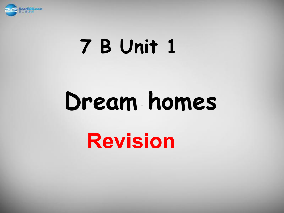 牛津译林初中英语七下Unit-1-Dream-homes》复习课件1.ppt_第1页