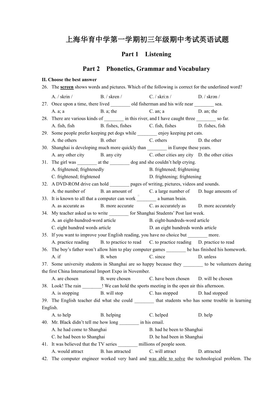 上海市华育初中九年级初三上学期英语期中试卷+答案.pdf_第1页