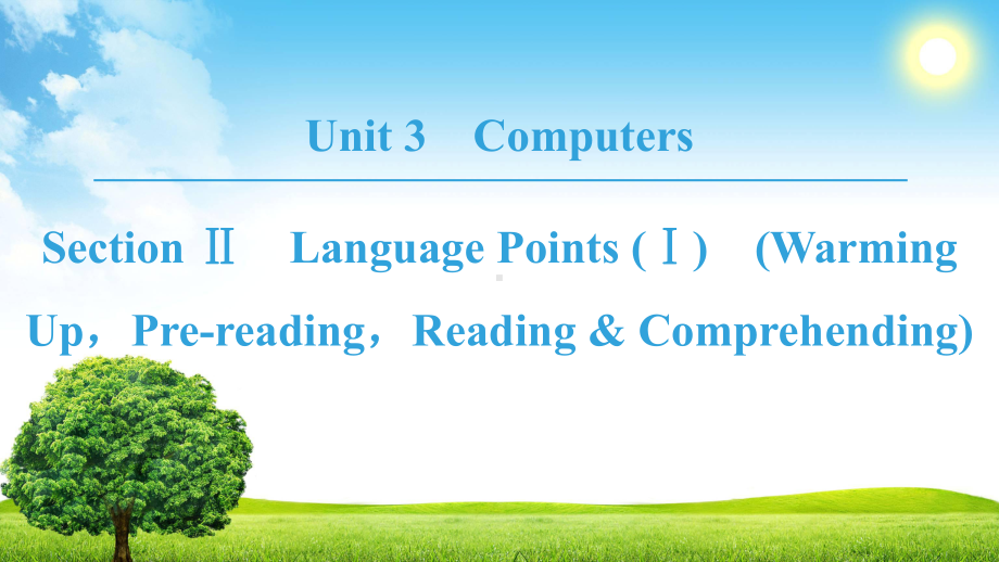 高中英语人教版必修二课件：Unit-3-Section-Ⅱ-Language-Points(Ⅰ)-.ppt（纯ppt,可能不含音视频素材）_第1页