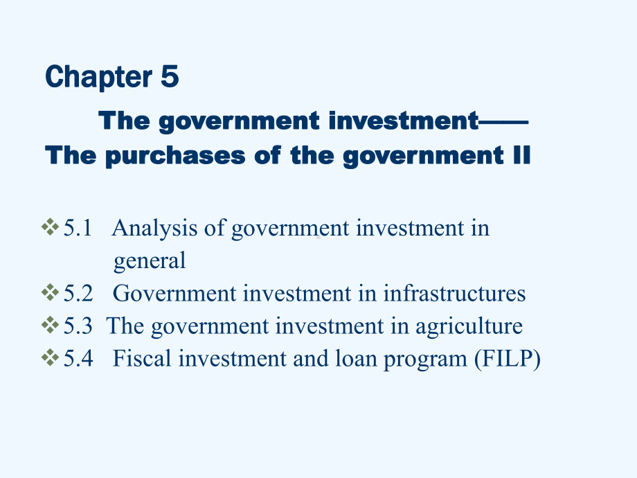 财政学之财政投资性支出00整理)课件.ppt_第3页