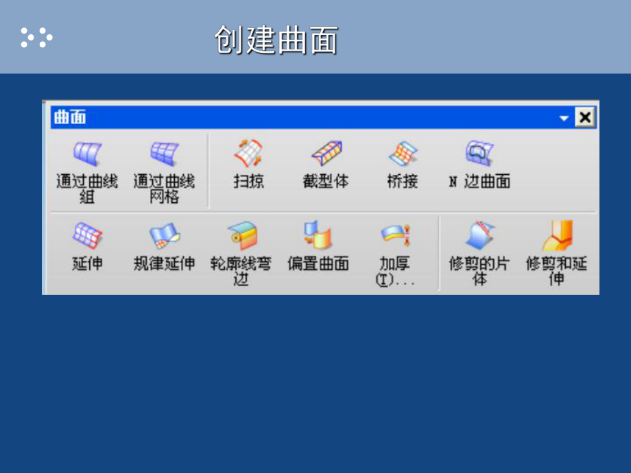 逆向工程第五讲课件.ppt_第1页