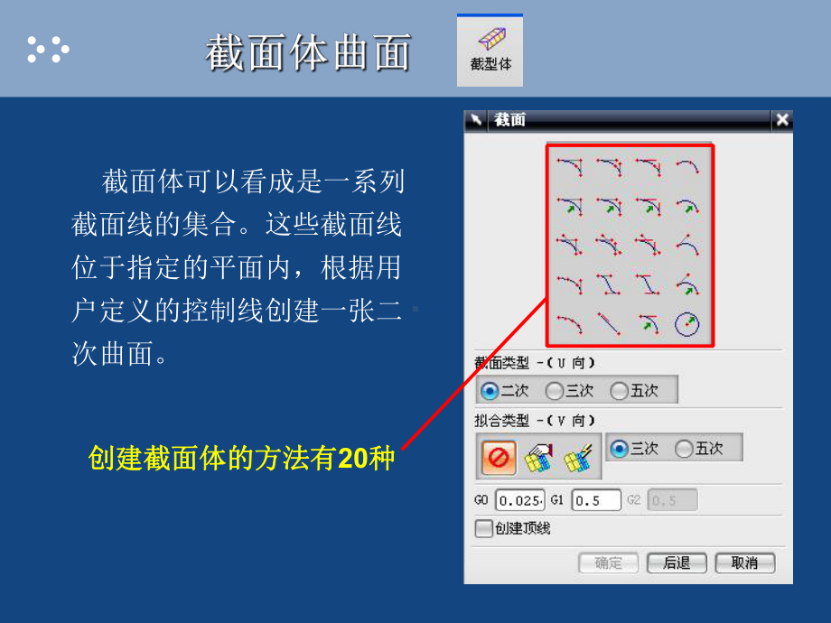 逆向工程第五讲课件.ppt_第2页