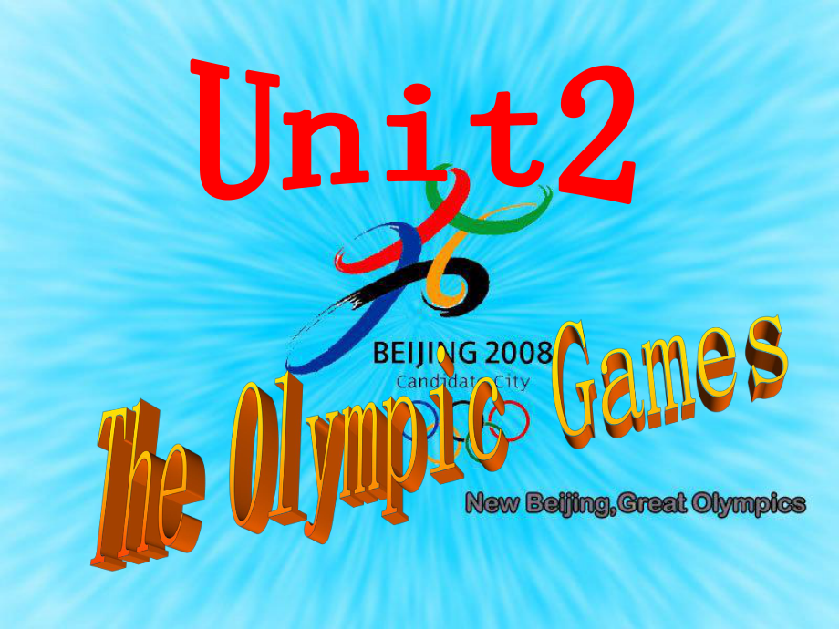 英语优质课比赛课件：Unit2-The-Olympic-Games-Reading(新人教版必修2).ppt（纯ppt,可能不含音视频素材）_第1页