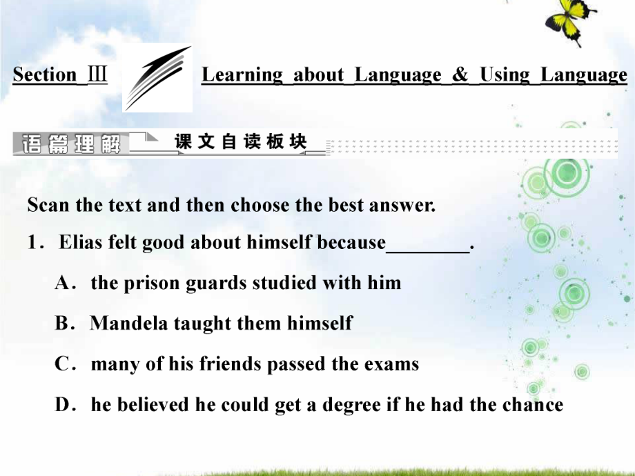 高中英语(人教版)必修一同步课件：Unit+5+Section+Ⅲ+Learning+about+Language+Using+Language.ppt（纯ppt,可能不含音视频素材）_第1页