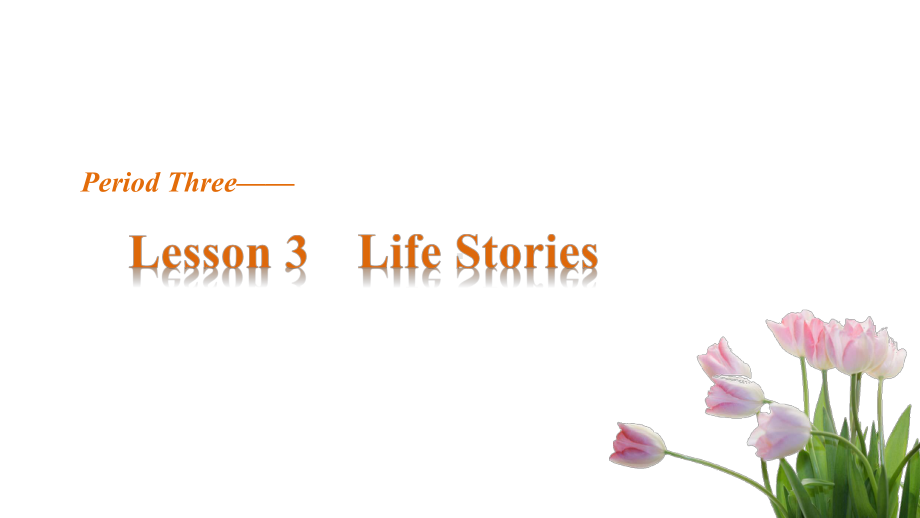 高中英语北师大版选修六课件：Unit+16+Stories+Period+Three-Lesson+3-Life+Stories.pptx_第1页