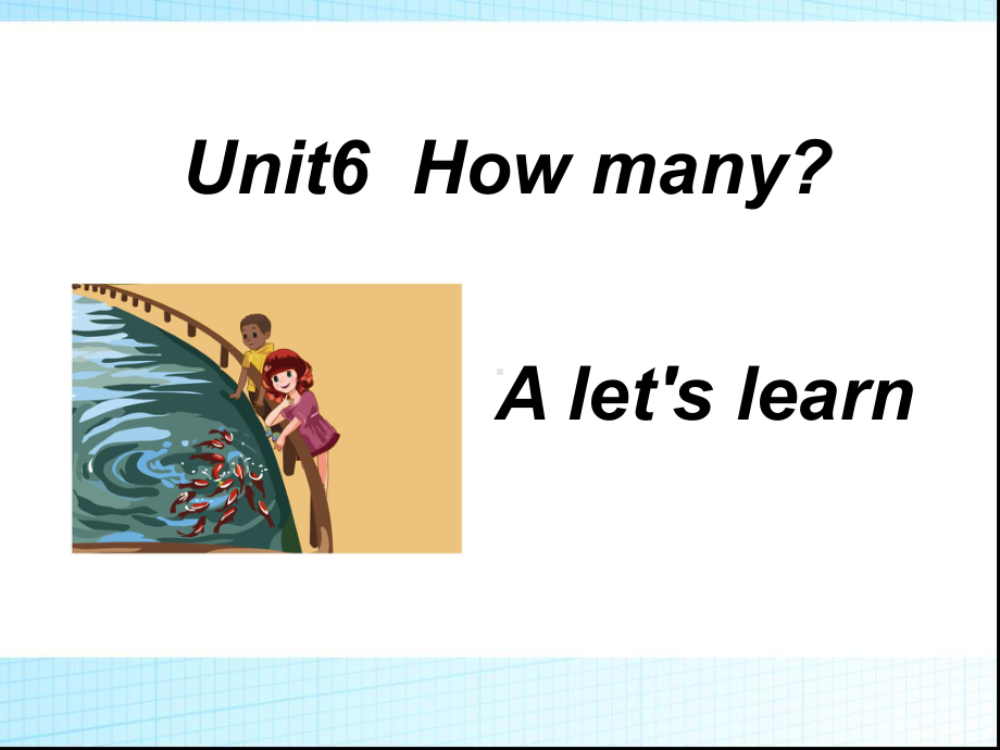 新版PEP小学英语三年级下册Unit6-how-many-Part-A-Let’s-learn课件(新版pep小学英语三年级下册)课件.ppt_第1页