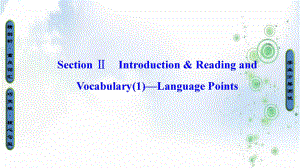 高中英语外研版选修7课件：Module2+Section+Ⅱ-Introduction+Reading1—Language+Points.ppt（纯ppt,可能不含音视频素材）