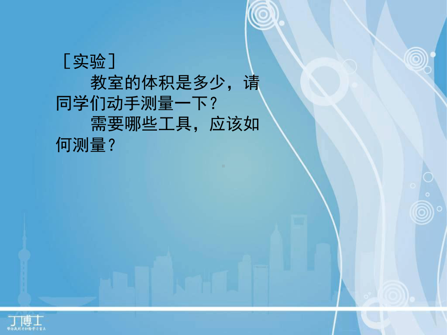 现代实验技术数字化信息系统DIS讲解课件.ppt_第2页