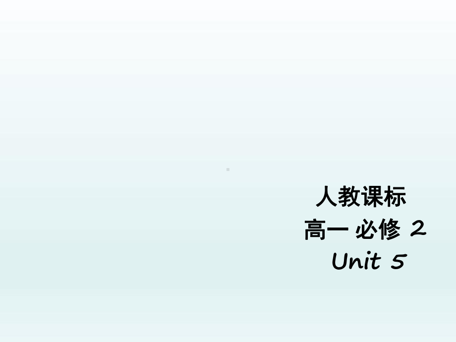 高中英语Unit5WarmingupandReading课件新人教版必修2.ppt_第1页