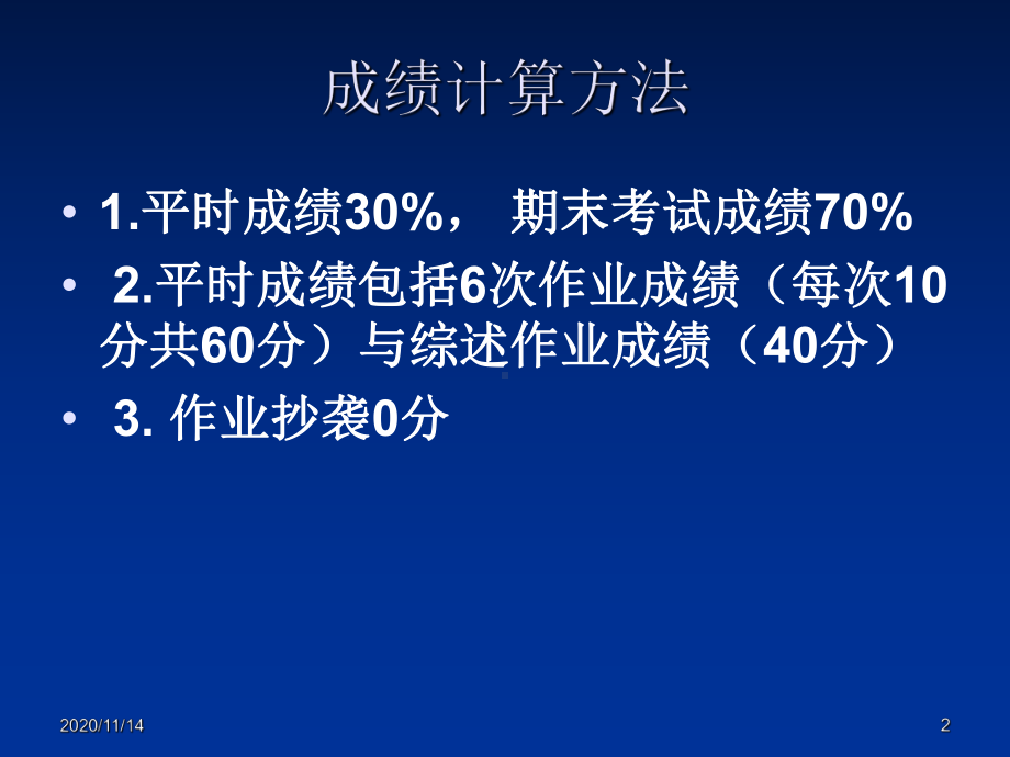 药学文献检索与综述课件.ppt_第2页