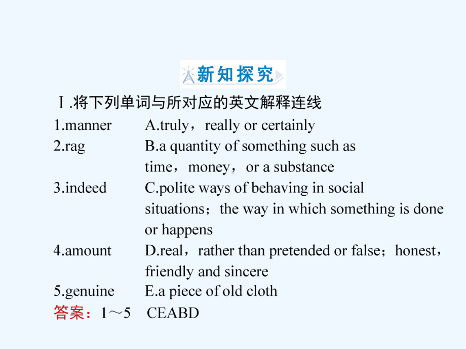 英语同步优化指导(人教必修3)课件：Unit-3-Period-3-Using-Language-.ppt（纯ppt,可能不含音视频素材）_第3页