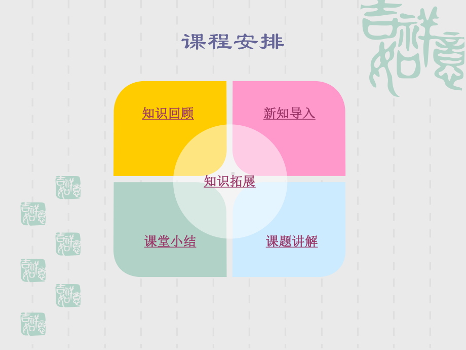 最新-包装设计课件.pptx_第2页