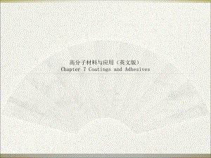 高分子材料与应用(英文版)-Chapter-7-Coatings-and-Adhesives课件.ppt