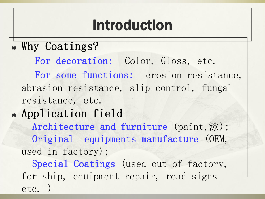 高分子材料与应用(英文版)-Chapter-7-Coatings-and-Adhesives课件.ppt_第3页