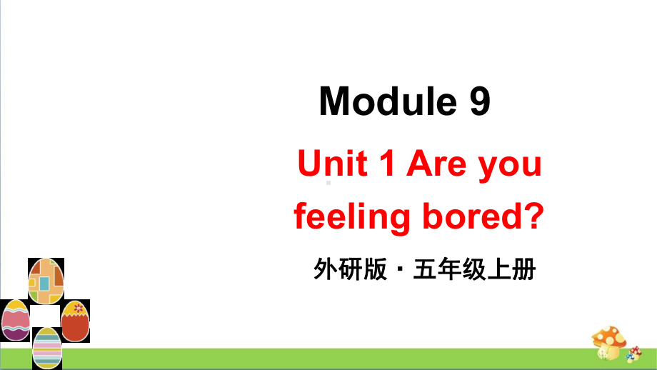 [外研版]五年级上英语Module9单元模块全套课件.pptx（纯ppt,不含音视频素材）_第3页