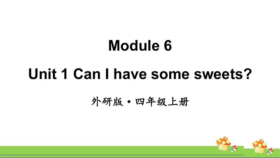 [外研版]四年级上英语Module6模块单元课件全套.pptx（纯ppt,不含音视频素材）_第3页