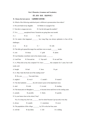 上海市立达初中九年级初三上学期英语期中试卷+答案.pdf