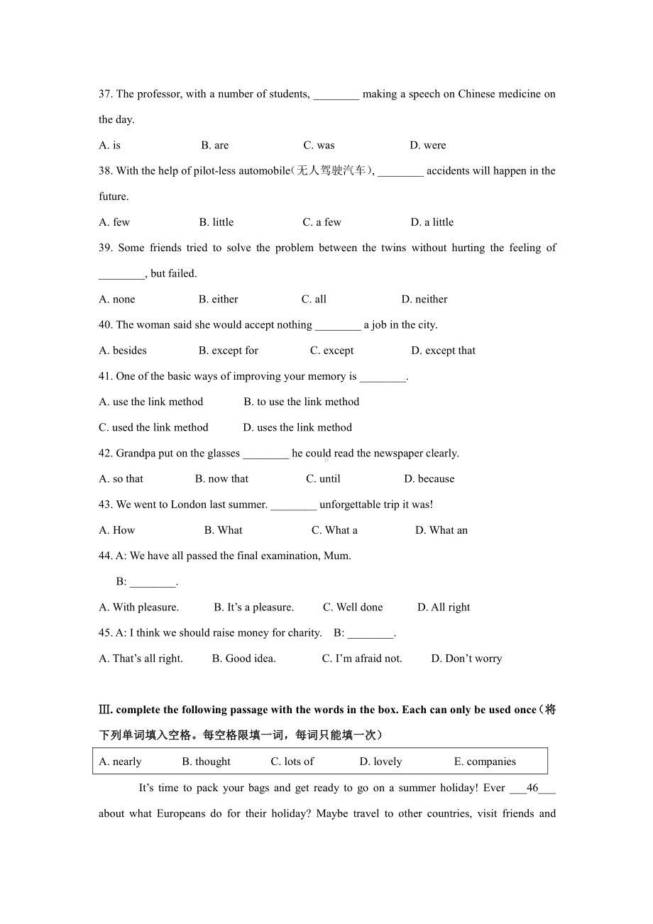 上海市立达初中九年级初三上学期英语期中试卷+答案.pdf_第2页