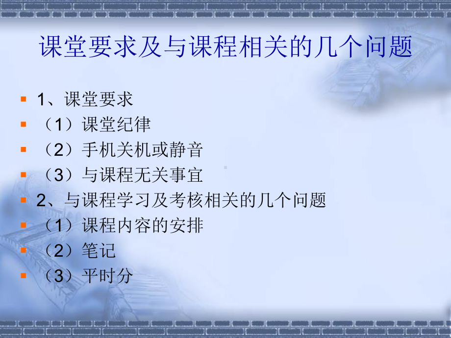 项目采购管理概述课件.ppt_第2页