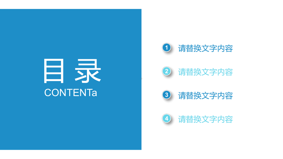 蓝色商务风互联网大数据云计算模板课件.pptx_第2页