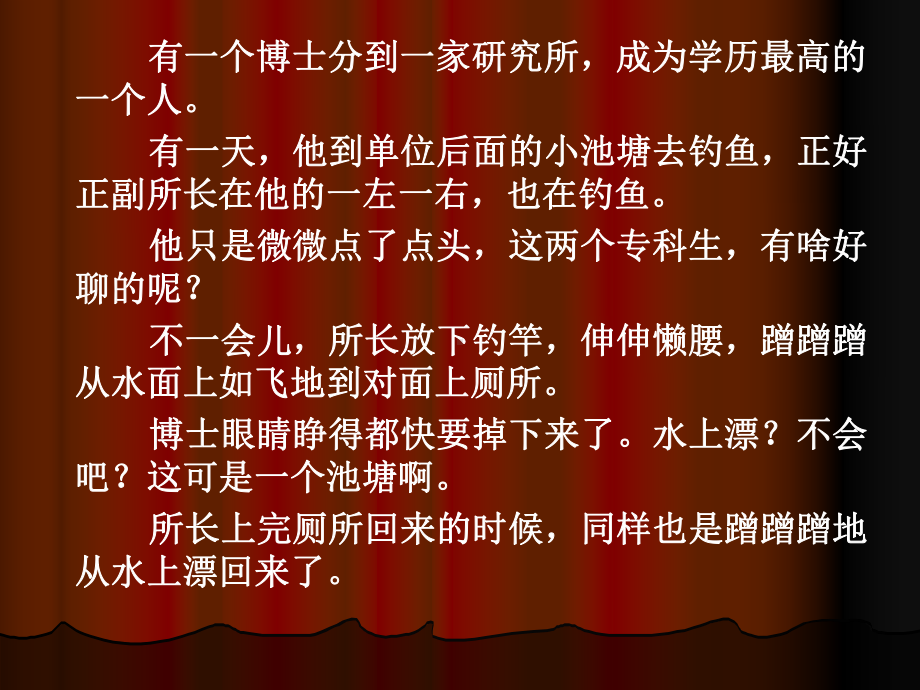 黄克安高职专业建设与课程改革若干思考-厦门城职业学院课件.ppt_第3页