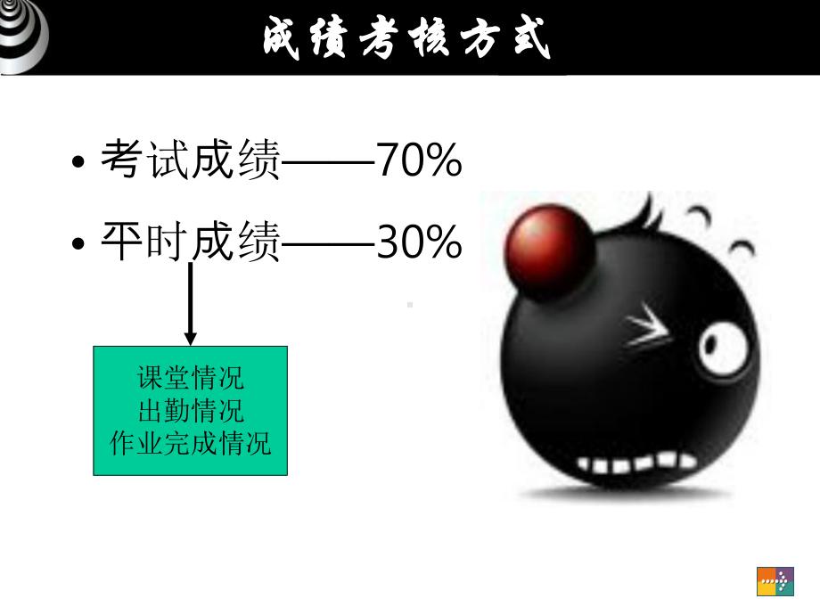 西方社会学理论古典部分课件.ppt_第2页