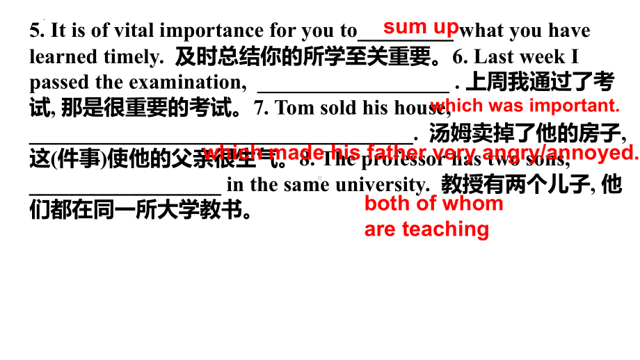 2022新人教版（2019）《高中英语》选择性必修第一册Unit 1 句子专练（ppt课件）.pptx_第3页