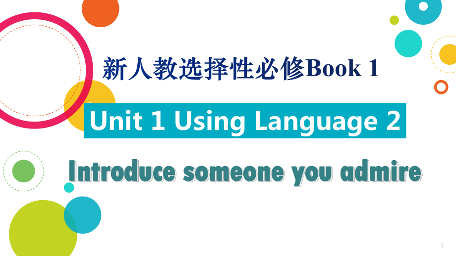 Unit 1 People of Achievement Reading for writing （ppt课件）-2022新人教版（2019）《高中英语》选择性必修第一册.pptx_第1页