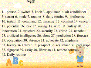 2022新人教版（2019）《高中英语》选择性必修第一册Unit2 复习（ppt课件）.pptx