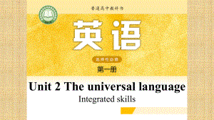 Unit2 Integrated skills （ppt课件）-2022新牛津译林版（2020）《高中英语》选择性必修第一册.pptx