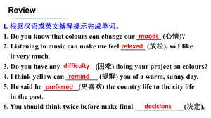 Unit 2 Colours Grammar2 课件2022-2023学年牛津译林版英语九年级上册.pptx（纯ppt,可能不含音视频素材）