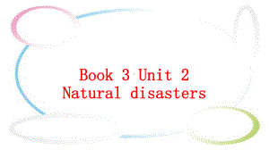 2022新牛津译林版（2020）《高中英语》必修第三册Unit 2 Natural disasters 单元复习（ppt课件）.pptx