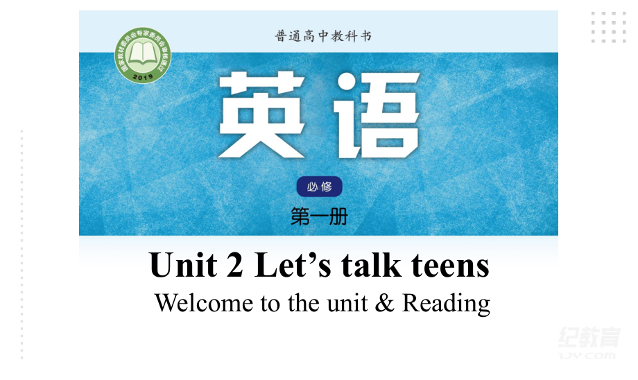 Unit 2 Reading 公开课（ppt课件）-2022新牛津译林版（2020）《高中英语》必修第一册.pptx_第1页