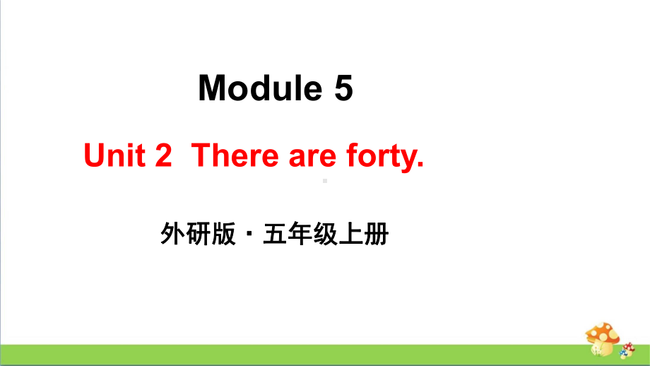 （外研版）五年级英语（上学期）Module5Unit2教学课件.pptx（纯ppt,可能不含音视频素材）_第1页