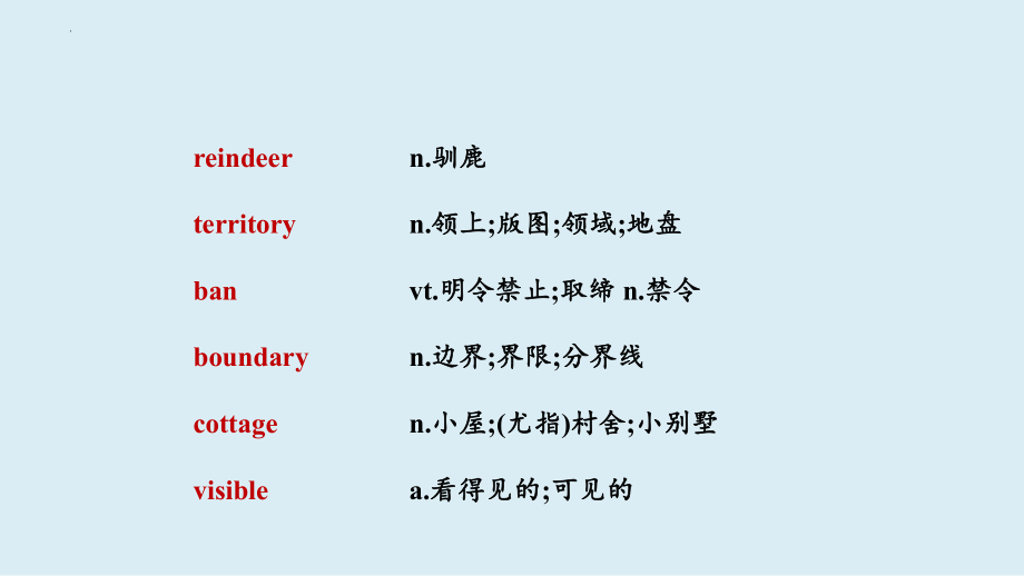 2022新人教版（2019）《高中英语》选择性必修第一册Unit 3 单元词汇短语检测（ppt课件）.pptx_第3页