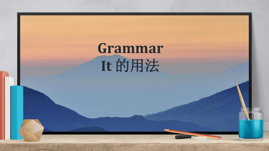 Unit 6 Lesson 1 Grammar it 的用法 （ppt课件） -2022新北师大版（2019）《高中英语》选择性必修第二册.pptx_第2页