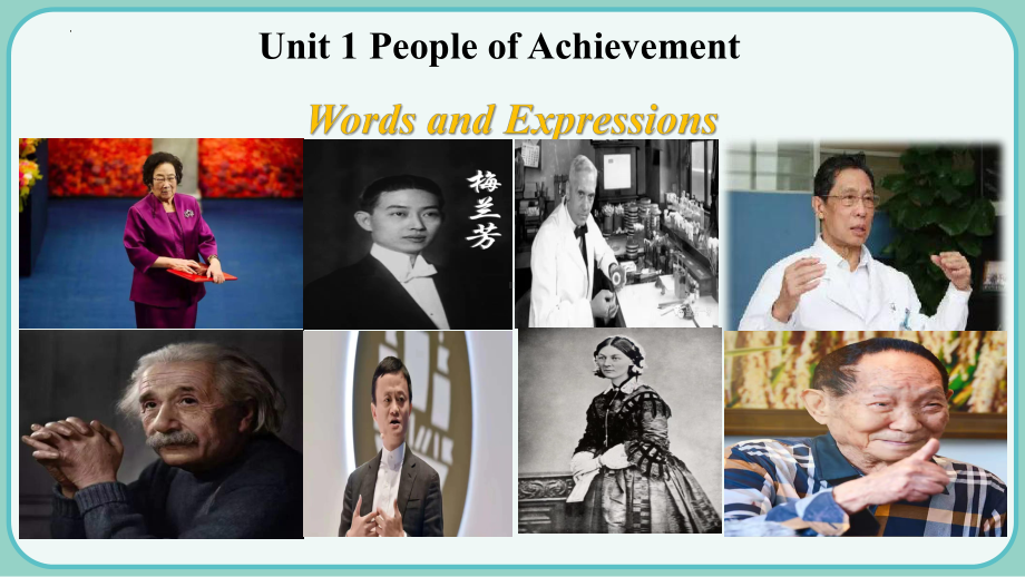 Unit 1 People of Achievement 单词详解（ppt课件）-2022新人教版（2019）《高中英语》选择性必修第一册.pptx_第1页