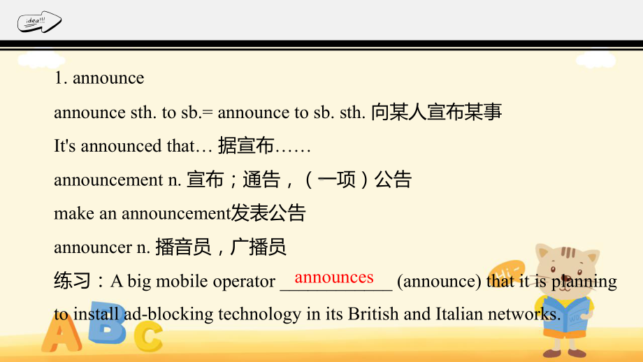 Unit 2 Be sporty, be healthy Grammar and usage（ppt课件）-2022新牛津译林版（2020）《高中英语》必修第二册.pptx_第3页