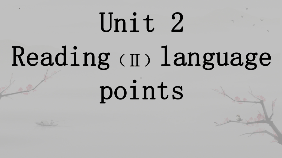 Unit 2 Reading (II)Language points（ppt课件）-2022新牛津译林版（2020）《高中英语》必修第一册.pptx_第1页