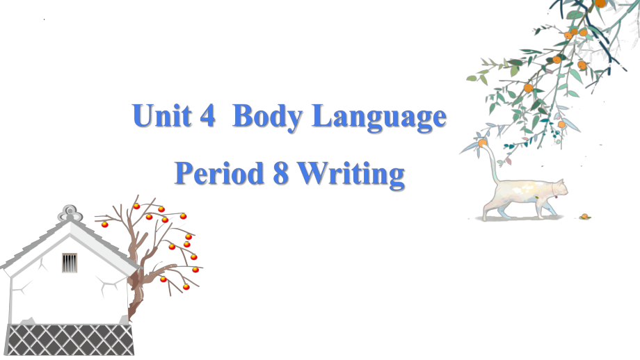 2022新人教版（2019）《高中英语》选择性必修第一册Unit 4Writing （ppt课件）.pptx_第1页