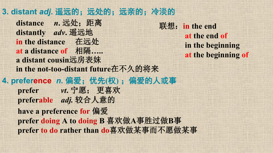 2022新人教版（2019）《高中英语》选择性必修第一册Unit2 复习（ppt课件） (2).pptx_第3页