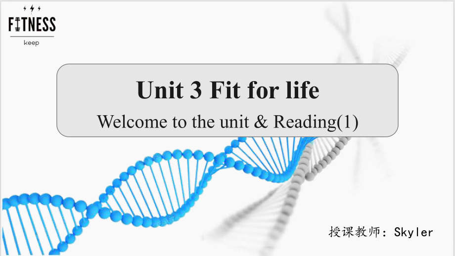 Unit 3 Fit for life Welcome to the unit & Reading （ppt课件）--2022新牛津译林版（2020）《高中英语》选择性必修第二册.pptx_第1页