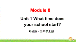 （外研版）五年级英语（上学期）Module8Unit1教学课件.pptx（纯ppt,可能不含音视频素材）