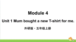 （外研版）五年级英语（上学期）Module4Unit1教学课件.pptx（纯ppt,可能不含音视频素材）