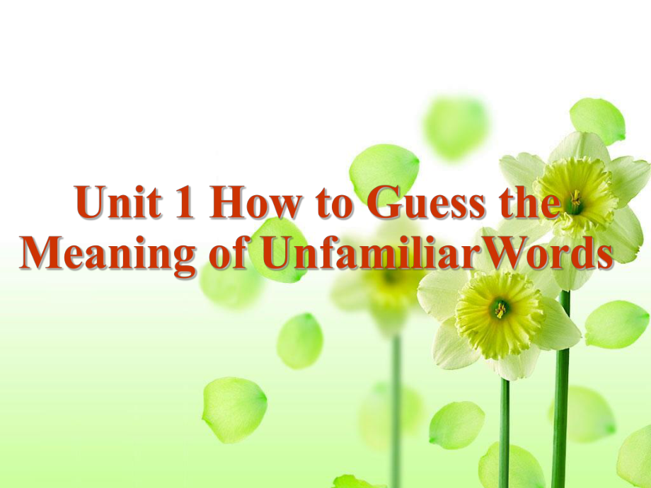 Unit 1 Extensive reading How to guess the meaning of unfamiliar words （ppt课件）-2022新牛津译林版（2020）《高中英语》必修第一册.pptx_第1页