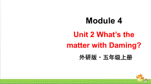 （外研版）五年级英语（上学期）Module4Unit2教学课件.pptx（纯ppt,可能不含音视频素材）