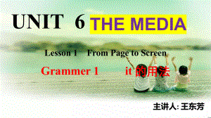 Unit 6 Lesson 1 Grammer 1 it 的用法（ppt课件）-2022新北师大版（2019）《高中英语》选择性必修第二册.pptx