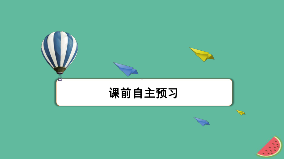 Unit 6 Lesson 2 History makers（ppt课件） (2)-2022新北师大版（2019）《高中英语》必修第二册.pptx_第2页