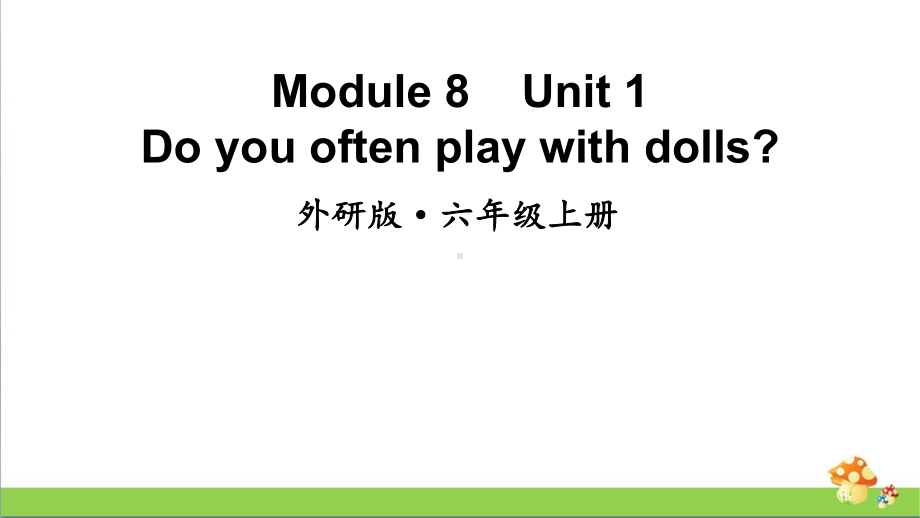 （外研版）六年级（上学期）英语Module8Unit1教学课件.pptx（纯ppt,可能不含音视频素材）_第1页