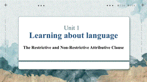 Unit 1 Discover useful structures 定语从句（ppt课件）-2022新人教版（2019）《高中英语》选择性必修第一册.pptx